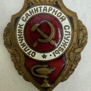 USSR. WW2 Excellence in Medical Corps badge. 1940s.
