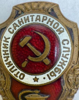 USSR. WW2 Excellence in Medical Corps badge. 1940s. - Image 2