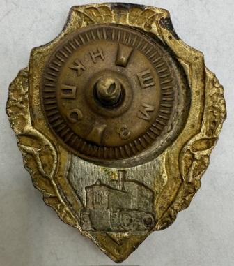 USSR. WW2 Excellent Tractor Driver badge. 1940s. - Image 3