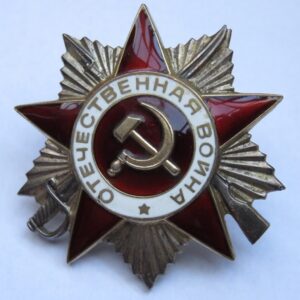 USSR. Order Patriotic War 2nd class Type 3
