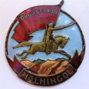 Khalkhin Gol Badge, Variation 1.