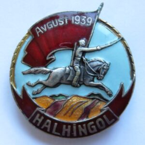 Khalkhin Gol Badge, Variation 2, 1940s issue.