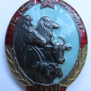 Best Herder Badge. Type 2. #2928. 1930s issue.