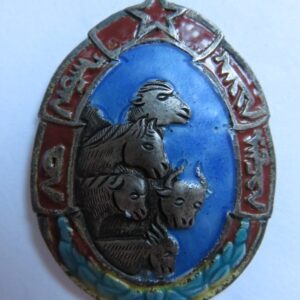 Best Herder Badge. Type 1. #382. 1920s issue.