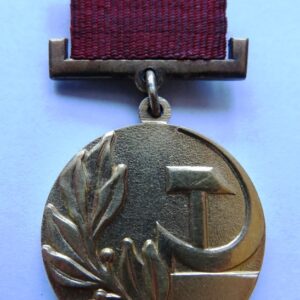 State Prize Medal. # 11823