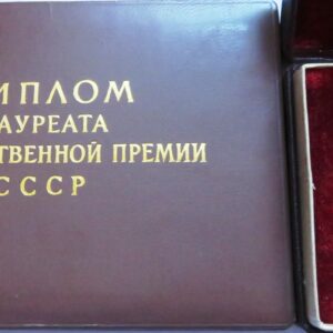 State Prize Medal 2nd class