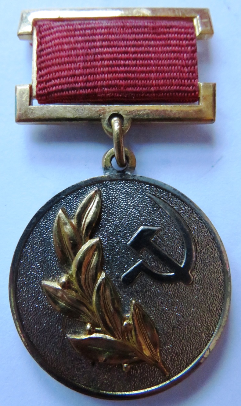 State Prize Medal 2nd class - Image 2