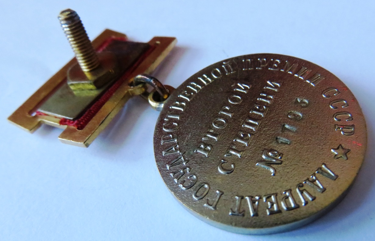 State Prize Medal 2nd class - Image 3