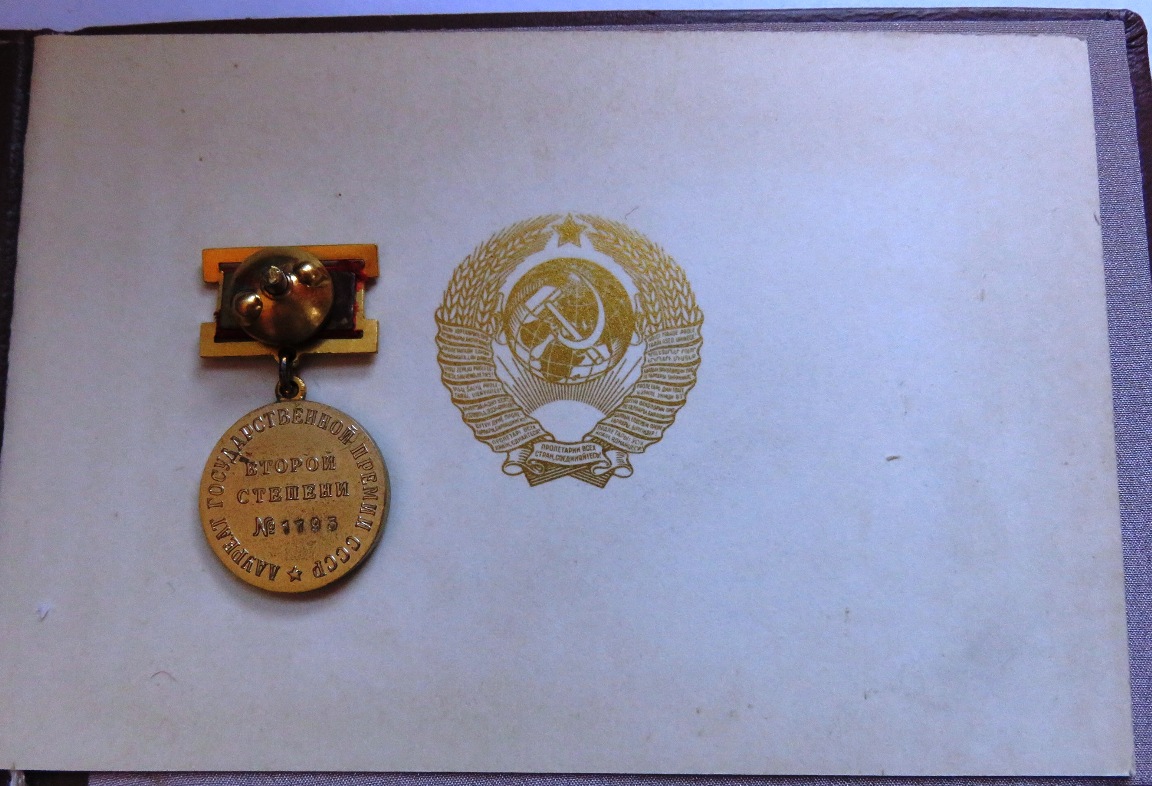 State Prize Medal 2nd class - Image 4