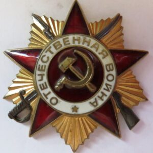 USSR. Order Patriotic War 1st class Type 3
