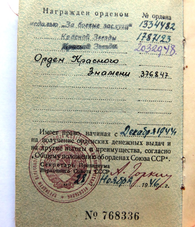 Rare Complete Documented Group to SMERSH Member - Image 3