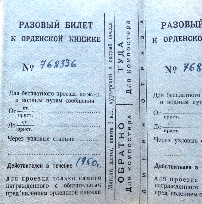 Rare Complete Documented Group to SMERSH Member - Image 17