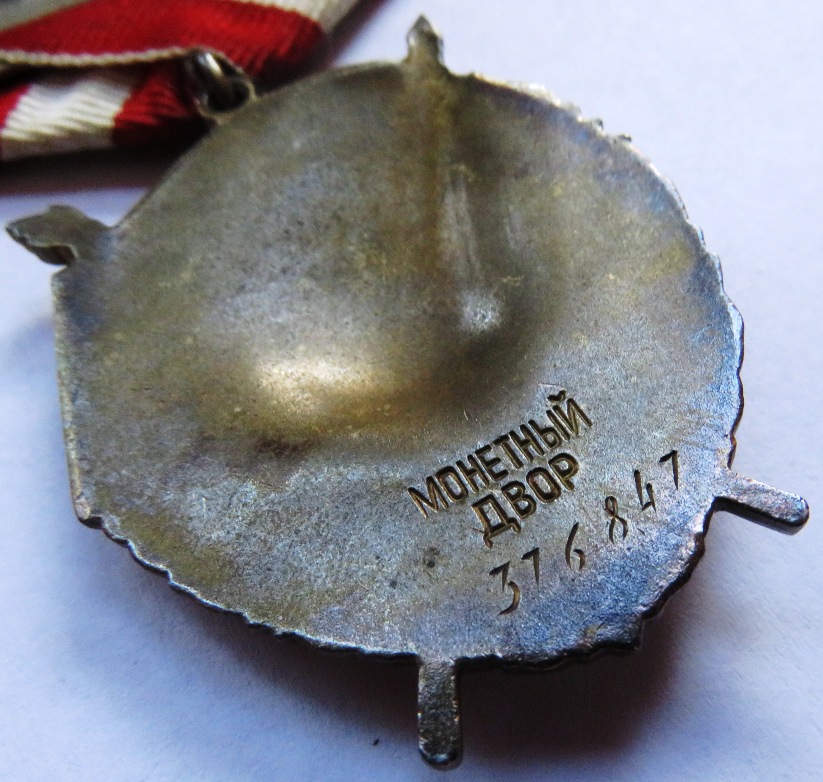Rare Complete Documented Group to SMERSH Member - Image 6
