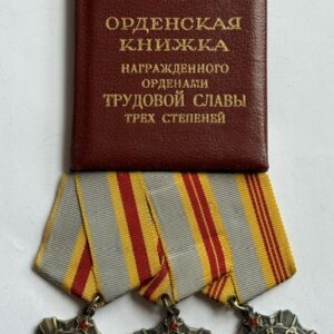 USSR. Documented Group to Full Cavalier of the Order of Labor Glory Rosa Grigorievna Korovina