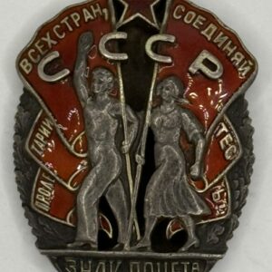 USSR. Order Badge of Honor, type 2, var 2.3 #15126