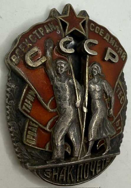 USSR. Order Badge of Honor, type 2, var 3.3 #19131 - Image 3