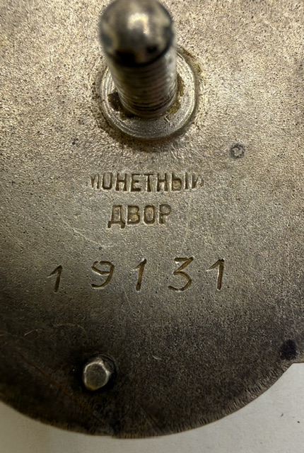 USSR. Order Badge of Honor, type 2, var 3.3 #19131 - Image 6