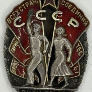 USSR. Order Badge of Honor, type 2, var 2, subvar 1 #5700
