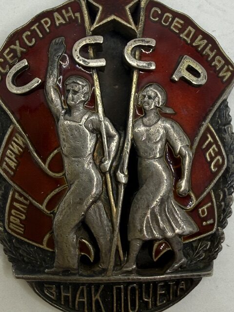 USSR. Order Badge of Honor, type 2, var 2, subvar 1 #5700 - Image 2
