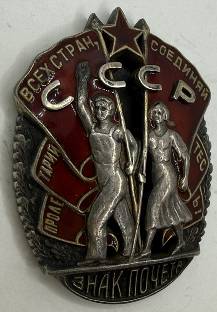 USSR. Order Badge of Honor, type 2, var 2, subvar 1 #5700 - Image 3