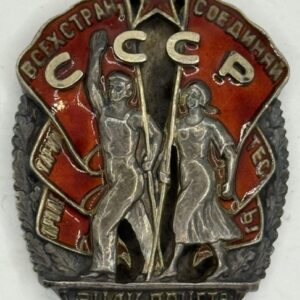 USSR. Order Badge of Honor, type 2, var 3.3 #21214