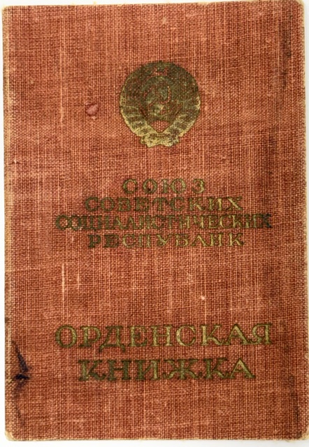 Complete Researched Documented Group to colonel Gorbunov Ivan Fedorovich - Image 24