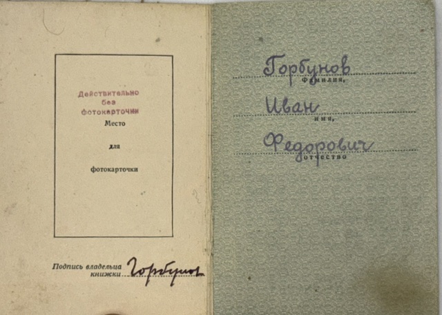 Complete Researched Documented Group to colonel Gorbunov Ivan Fedorovich - Image 3