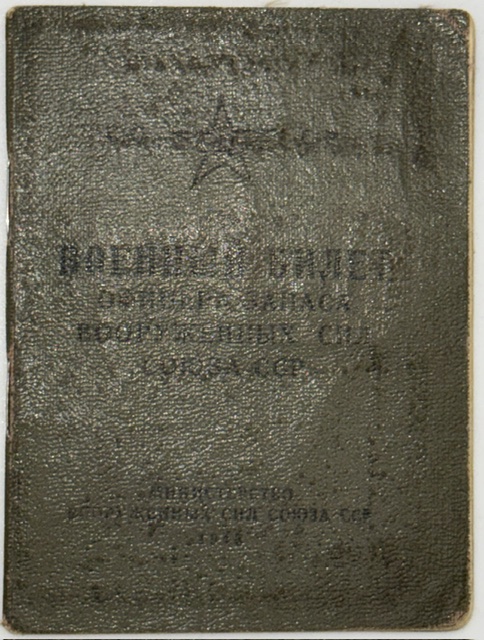 Complete Researched Documented Group to colonel Gorbunov Ivan Fedorovich - Image 27