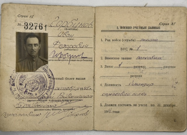 Complete Researched Documented Group to colonel Gorbunov Ivan Fedorovich - Image 28