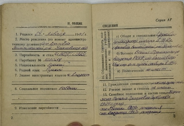 Complete Researched Documented Group to colonel Gorbunov Ivan Fedorovich - Image 29