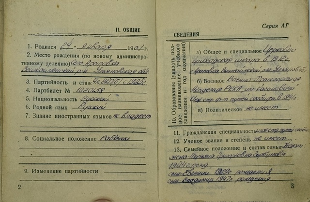 Complete Researched Documented Group to colonel Gorbunov Ivan Fedorovich - Image 30