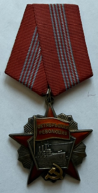 USSR. Order of the October Revolution, Variation 1, #57163 - Image 2