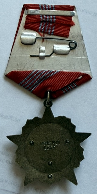 USSR. Order of the October Revolution, Variation 1, #57163 - Image 3
