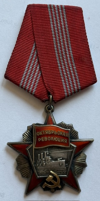 USSR. Order of the October Revolution, Variation 2, #85390 - Image 2