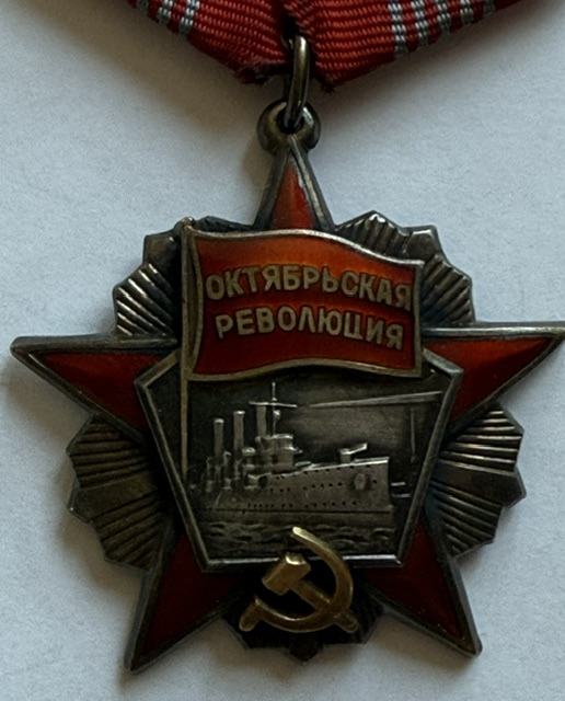 USSR. Order of the October Revolution, Variation 2, #85390