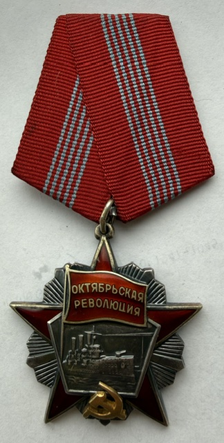 USSR. Order of the October Revolution, Variation 1, Low #2511 - Image 2