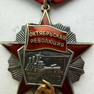 USSR. Order of the October Revolution, Variation 1, Low #2511