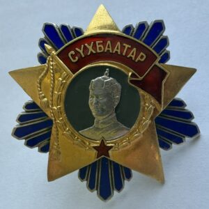 Order of Order of Sukhbaatar, Type 1, #398. Rare.