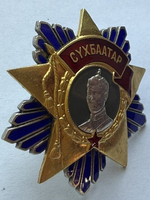Order of Order of Sukhbaatar, Type 1, #398. Rare. - Image 2