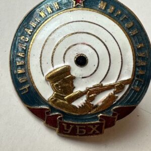 MONGOLIA. Choibalsan Sharpshooter Badge, 1940s-60s issue.