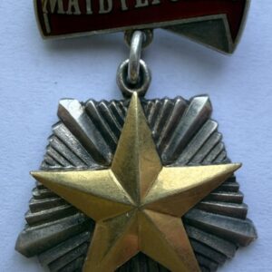USSR. Order of Mother-Heroine. Serial number 39958. Var 2.1.