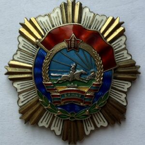 MONGOLIA. Order of the Red Banner of Labor, 1970s Type. Pinback. #4713