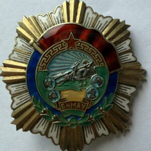 MONGOLIA. Order of the Red Banner of Labor, 1945 Type. #3009