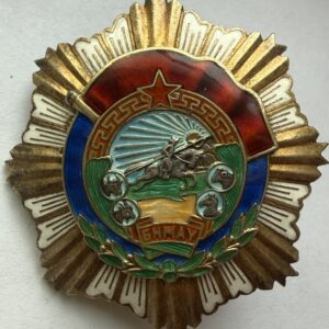 MONGOLIA. Order of the Red Banner of Labor, 1945 Type. #336. Low Serial Number.