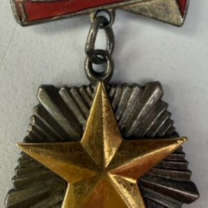 USSR. Order of Mother-Heroine. Serial number 152351. Var 3.